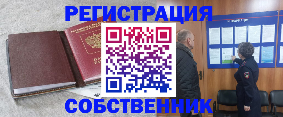 временная регистрация надежно в Зеленодольске