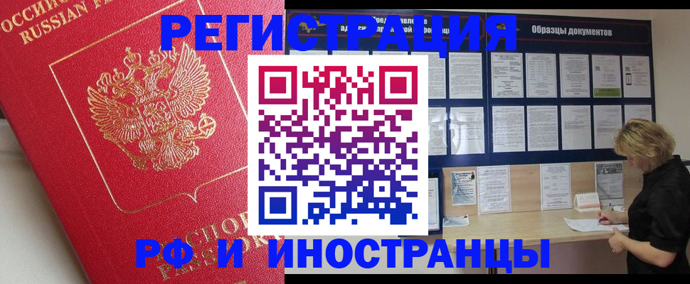 регистрация для школы в Зеленодольске